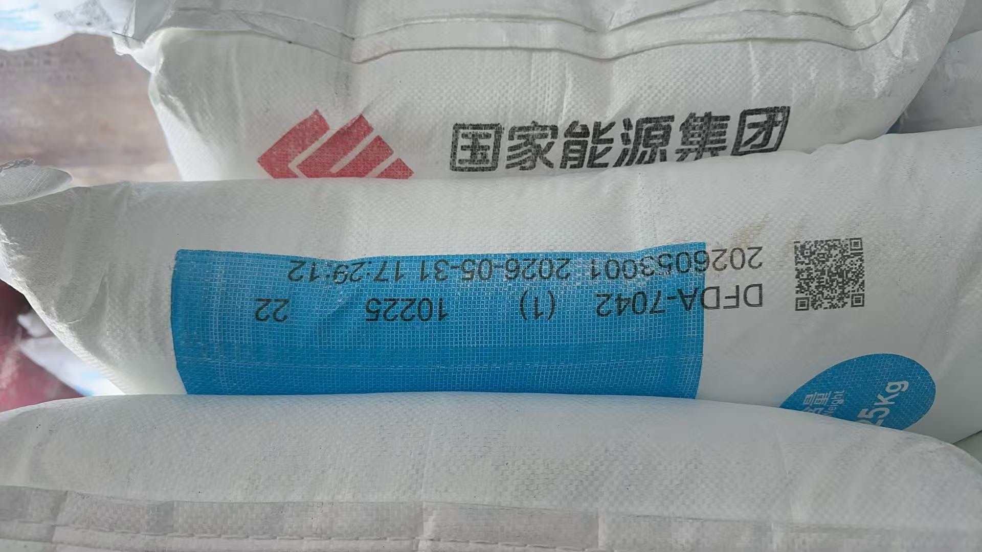 Stacked-25kg-National-Energy-Group-DFDA-7042-linear-low-density-polyethylene-resin-packaging-sacks-for-plastic-film-production